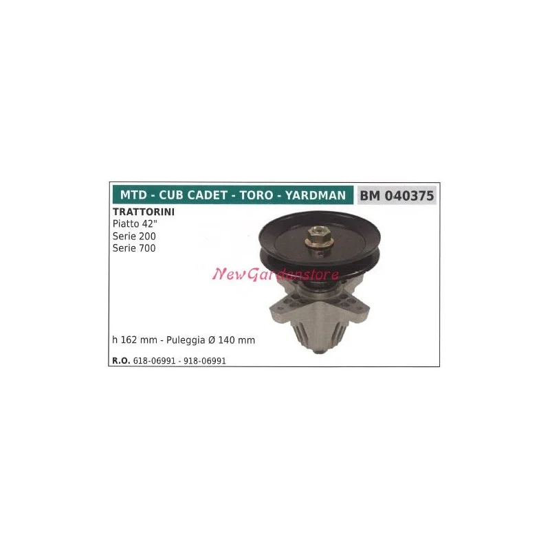 newgardenstore3227221